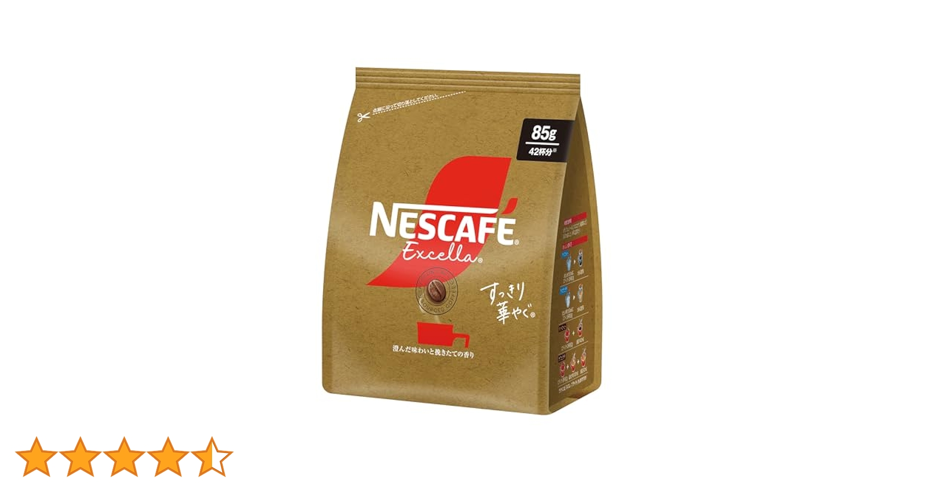 ネスカフェエクセラ170g（85杯分）✖11本　レギュラーソリュブルコーヒー 楽天市場】ネスカフェ エクセラ 360g 大容量 約180杯分